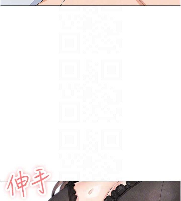 16P - 我的掌上明珠