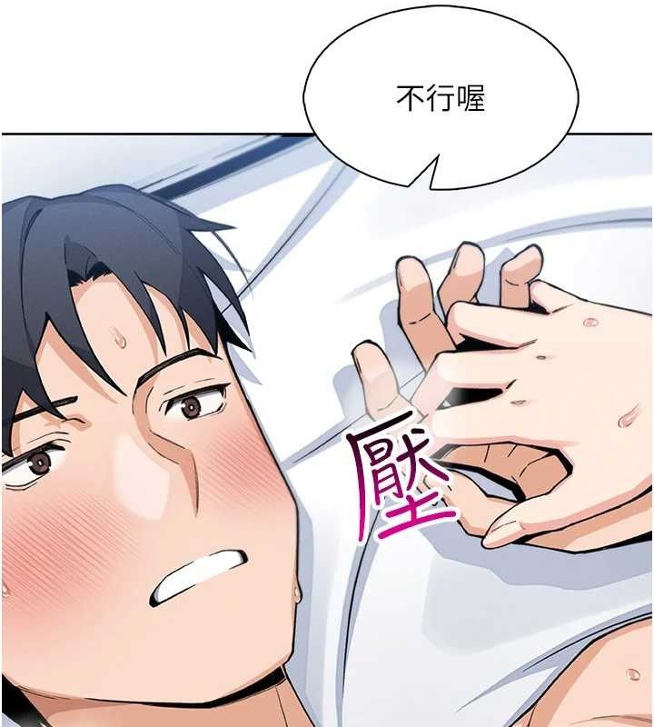 20P - 我的掌上明珠