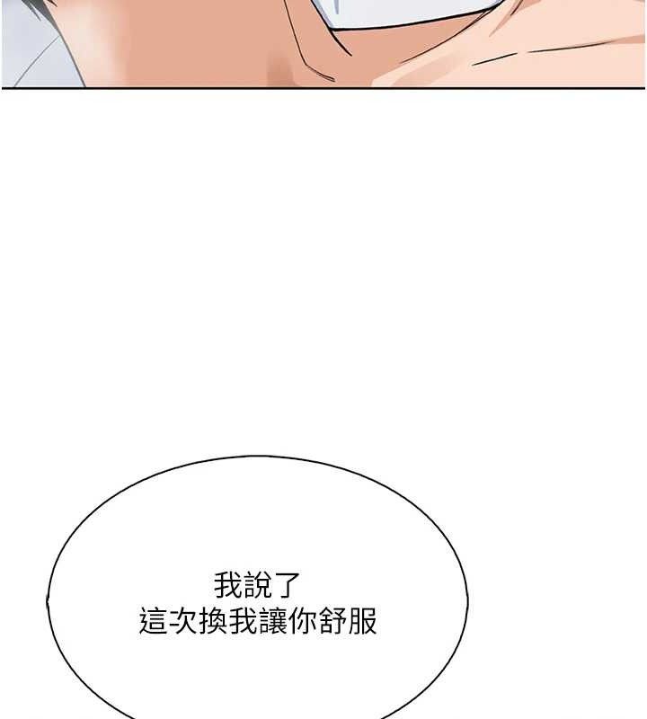 21P - 我的掌上明珠