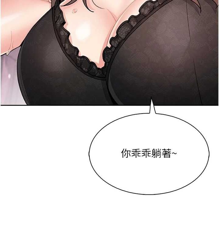 23P - 我的掌上明珠