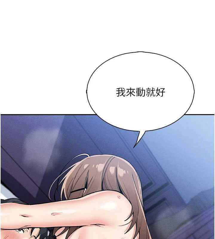 24P - 我的掌上明珠
