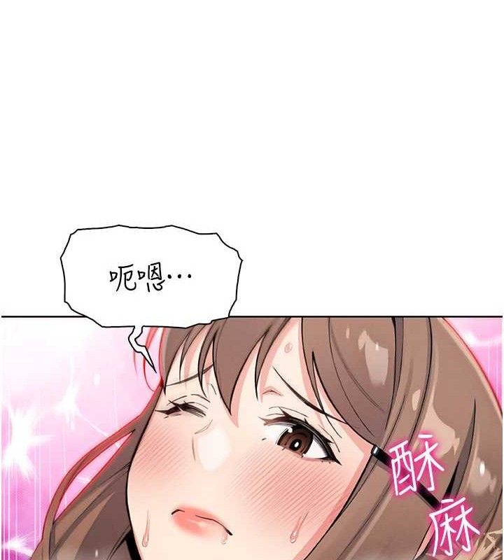 62P - 我的掌上明珠