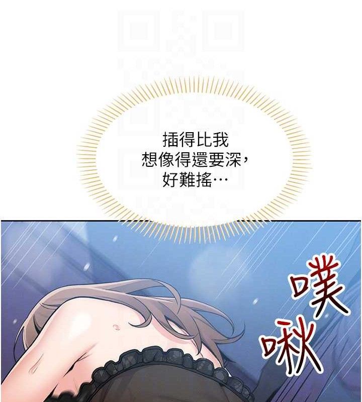 64P - 我的掌上明珠