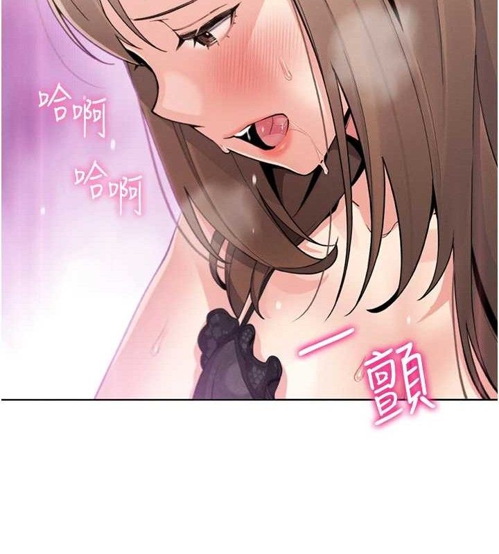 69P - 我的掌上明珠