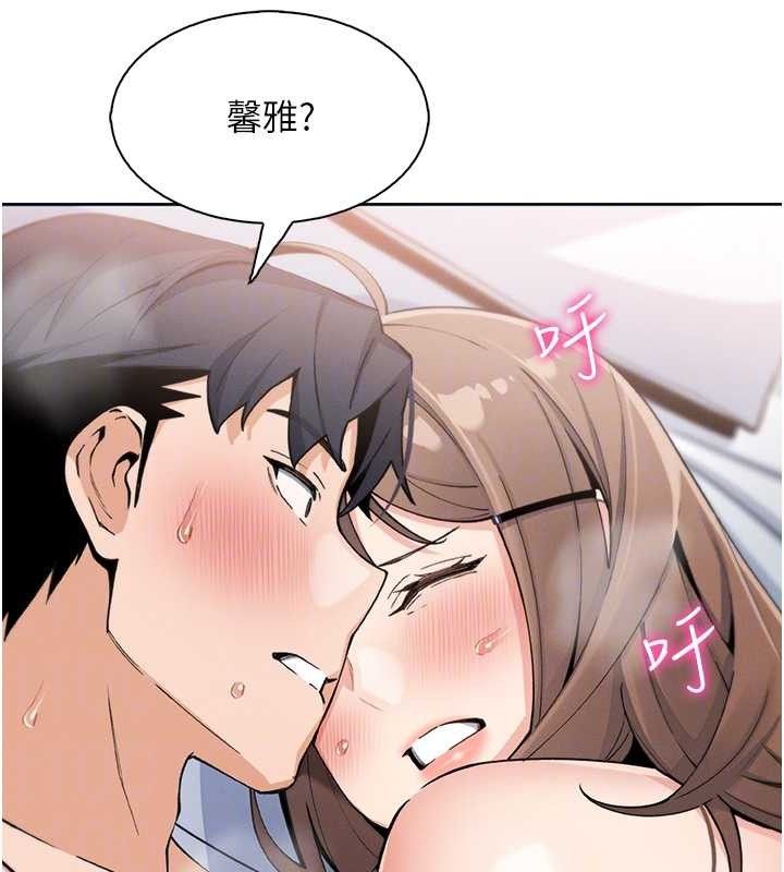 73P - 我的掌上明珠