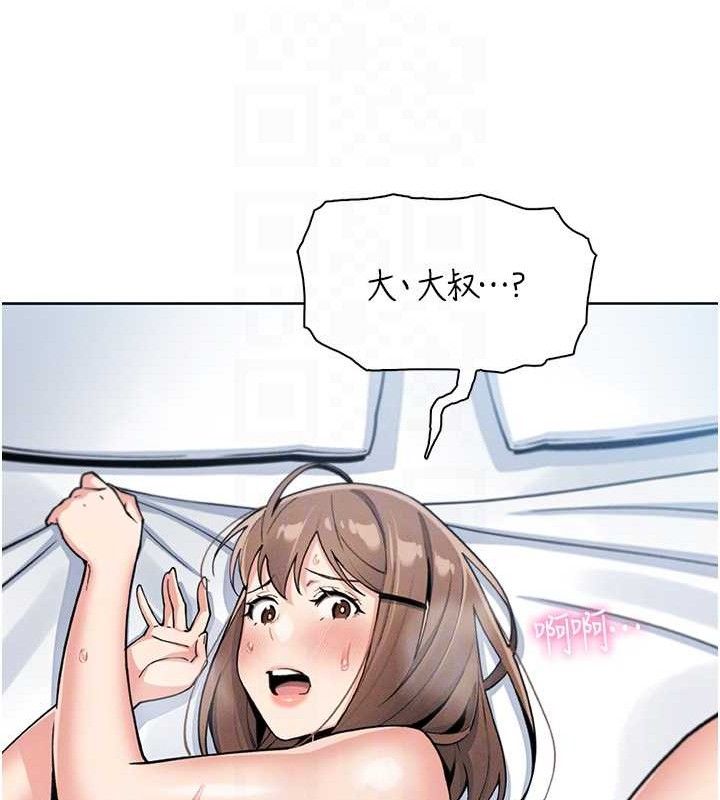78P - 我的掌上明珠