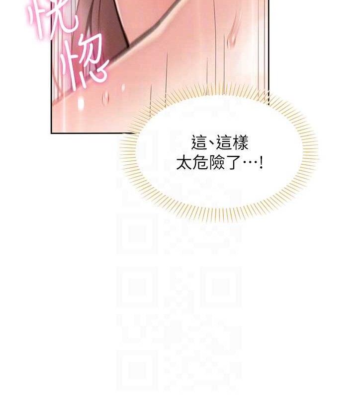 86P - 我的掌上明珠