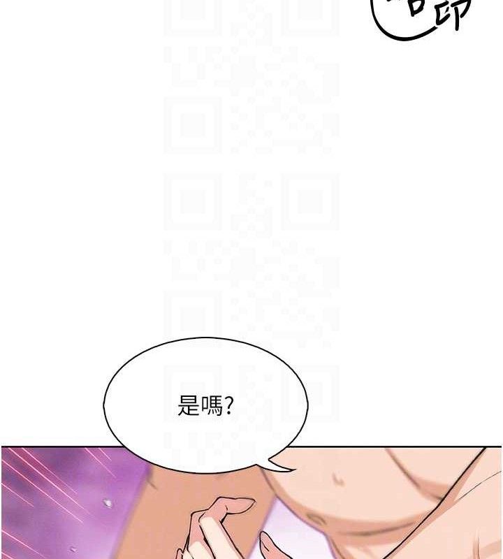 93P - 我的掌上明珠