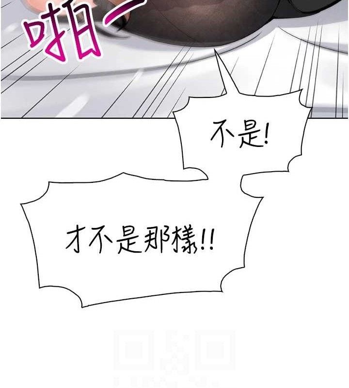 97P - 我的掌上明珠