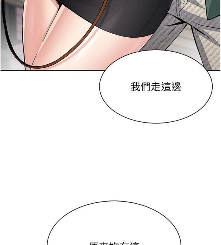 109P - 我的掌上明珠
