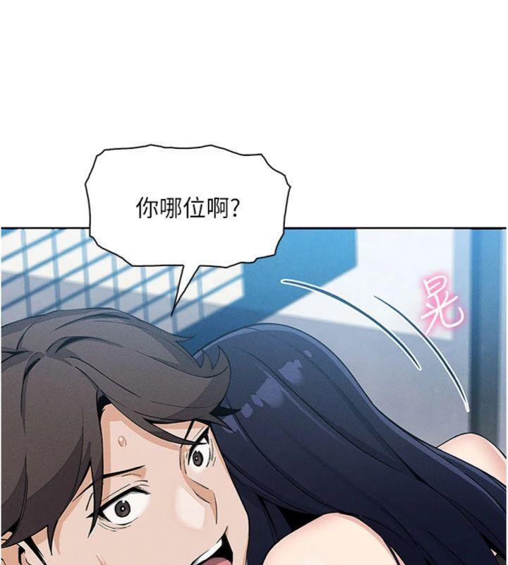 113P - 我的掌上明珠