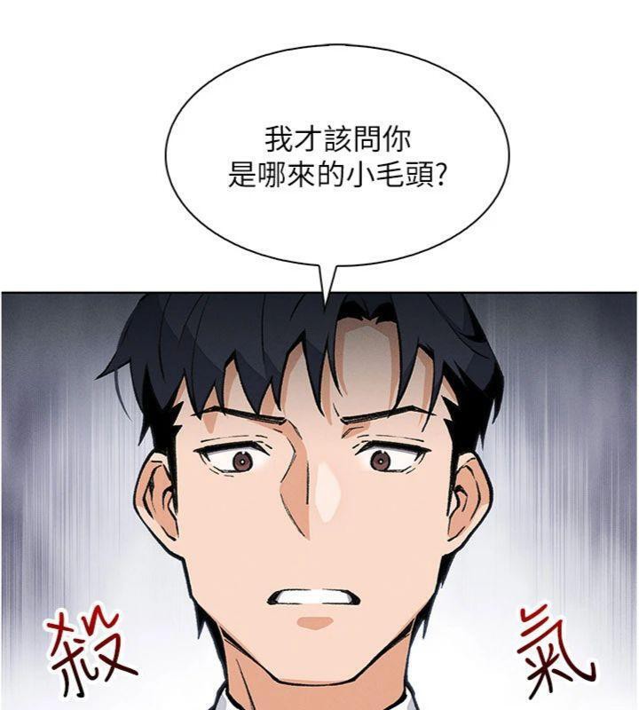 115P - 我的掌上明珠
