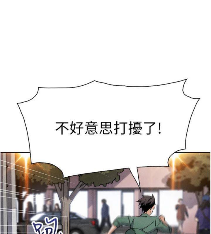 121P - 我的掌上明珠