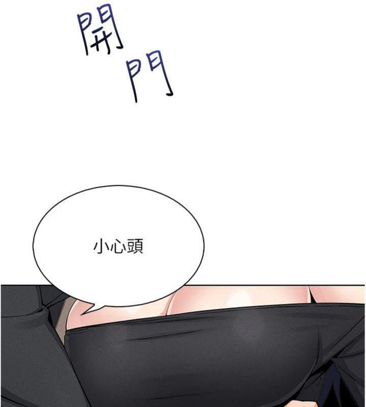 132P - 我的掌上明珠