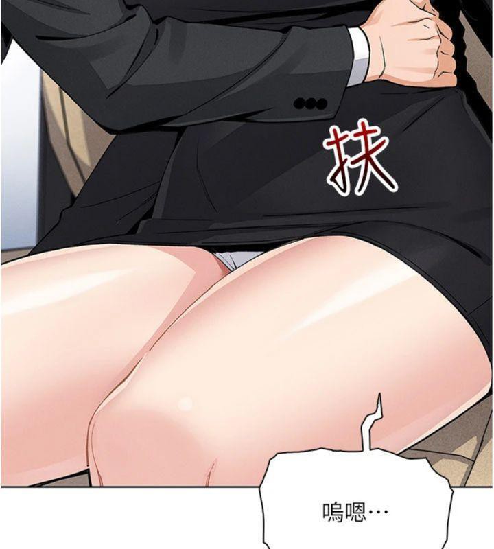133P - 我的掌上明珠