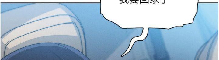 135P - 我的掌上明珠