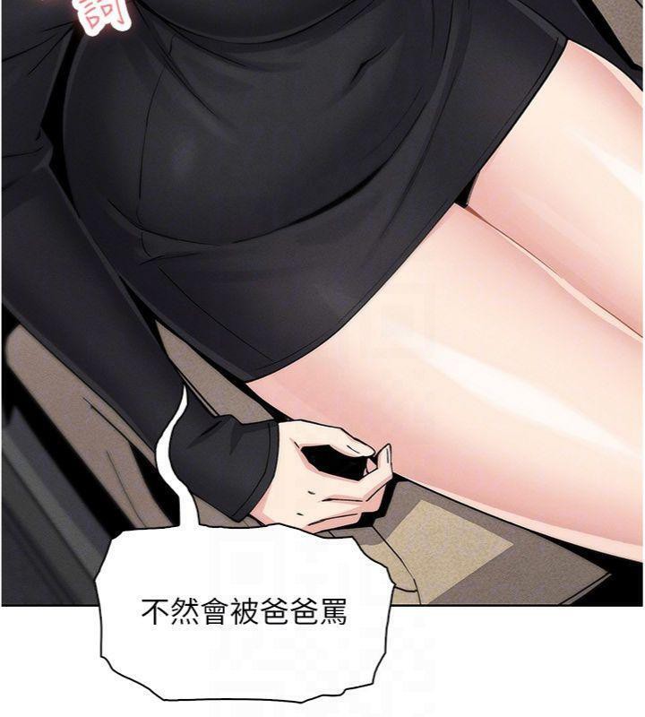 137P - 我的掌上明珠