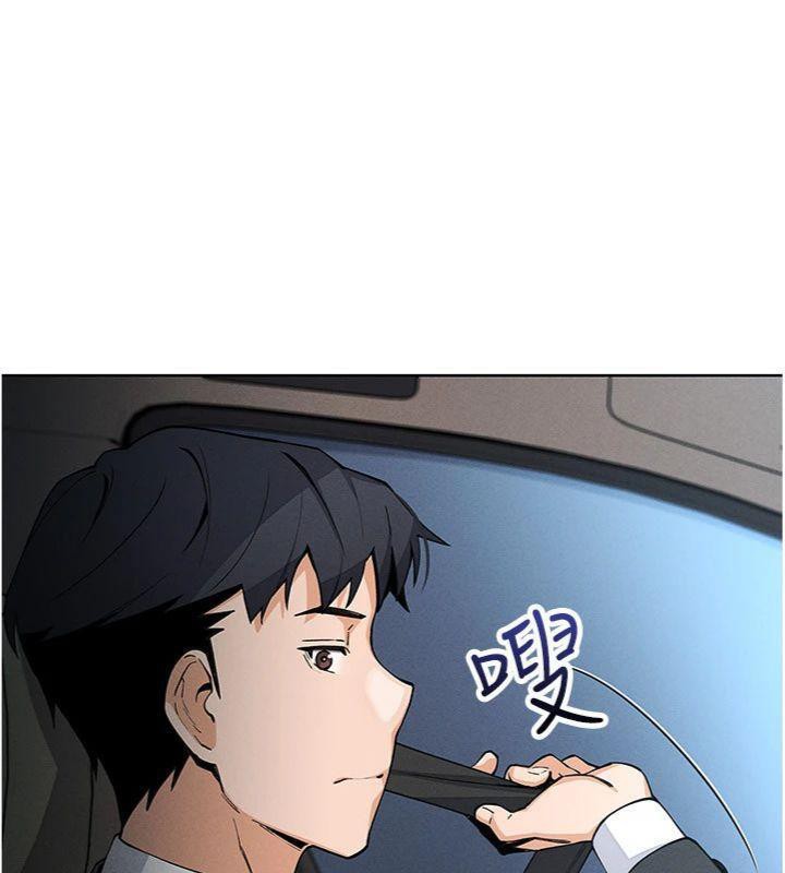 139P - 我的掌上明珠