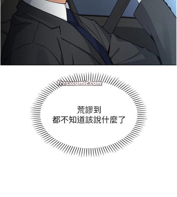140P - 我的掌上明珠