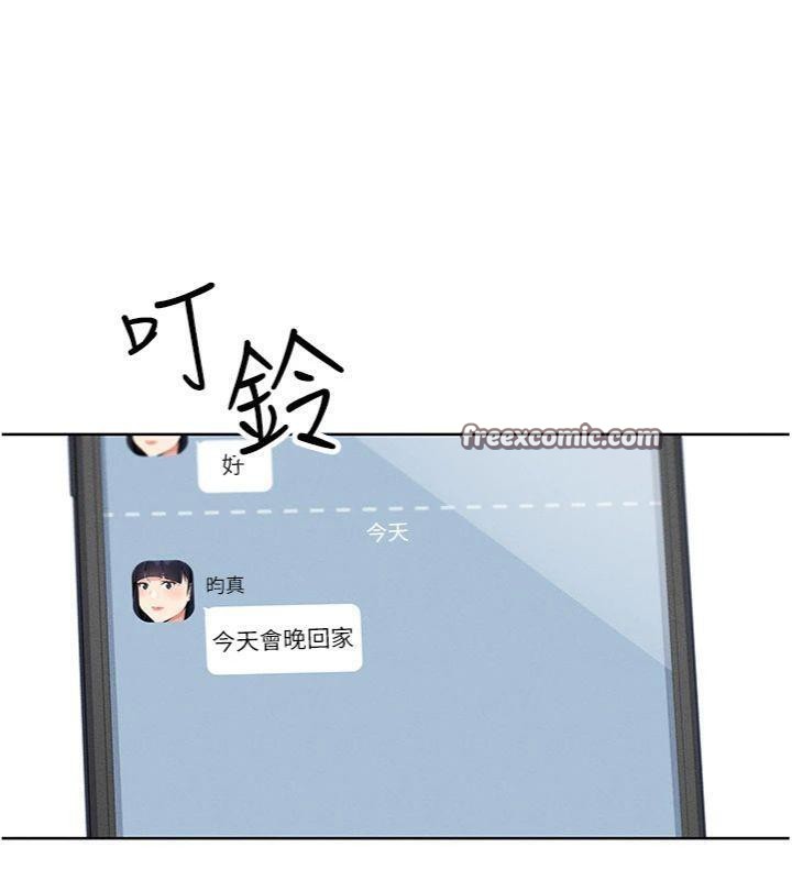 14P - 我的掌上明珠