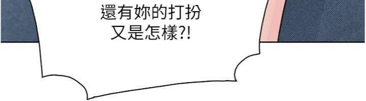 152P - 我的掌上明珠