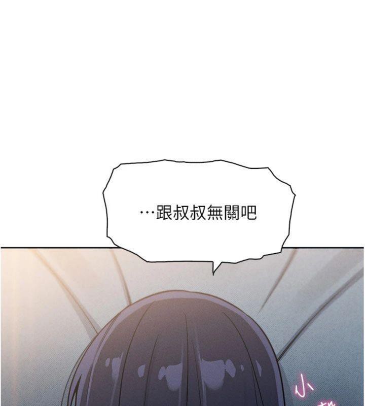 153P - 我的掌上明珠