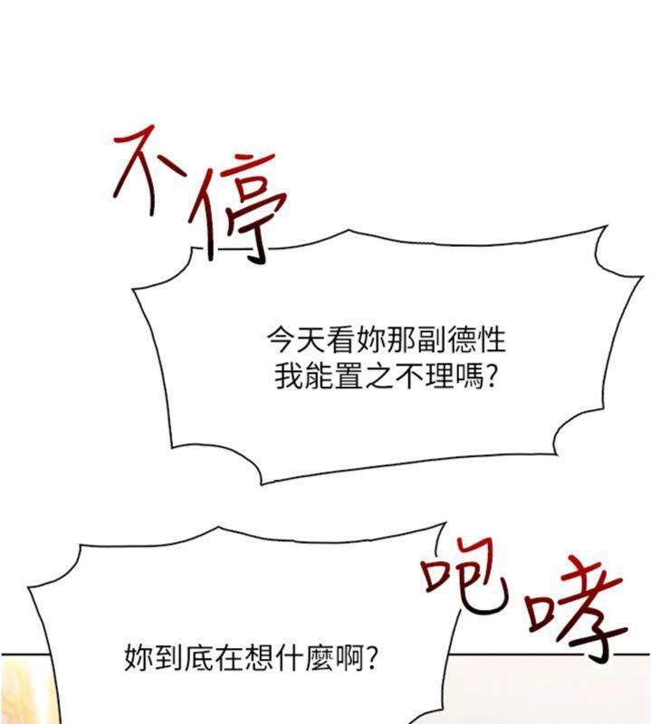 155P - 我的掌上明珠