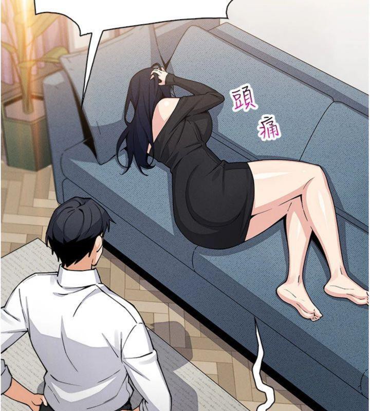 156P - 我的掌上明珠