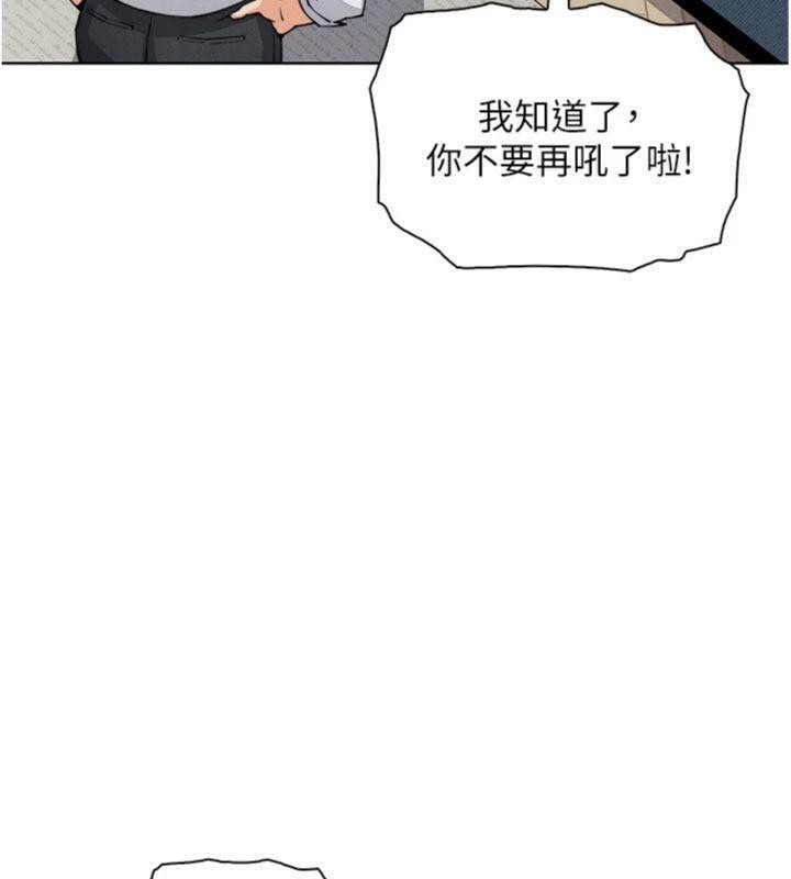 157P - 我的掌上明珠