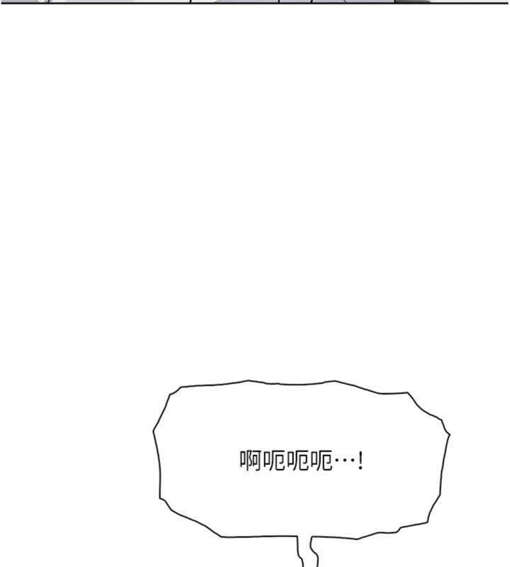 159P - 我的掌上明珠