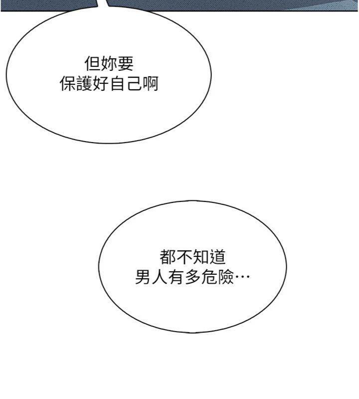 165P - 我的掌上明珠