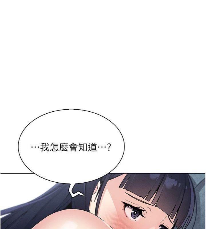 166P - 我的掌上明珠