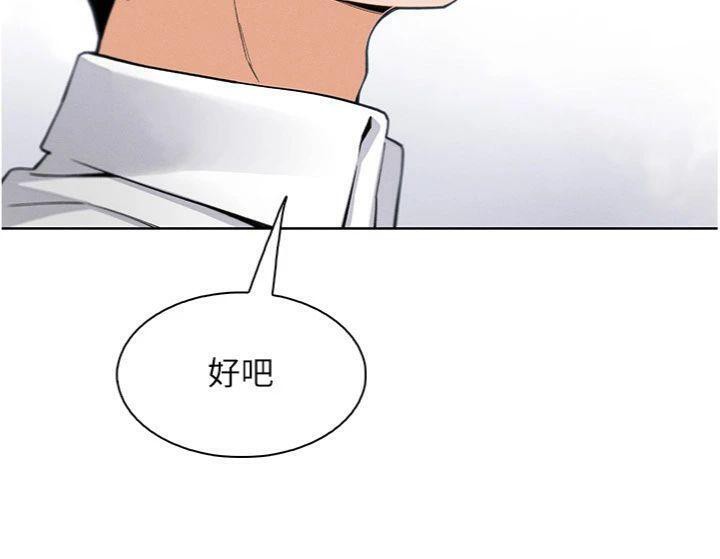 170P - 我的掌上明珠