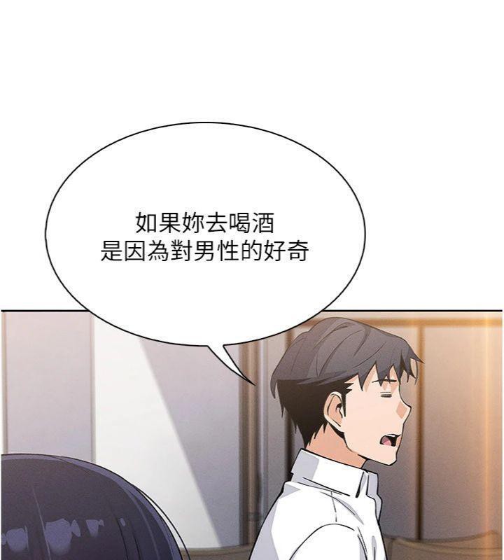 171P - 我的掌上明珠