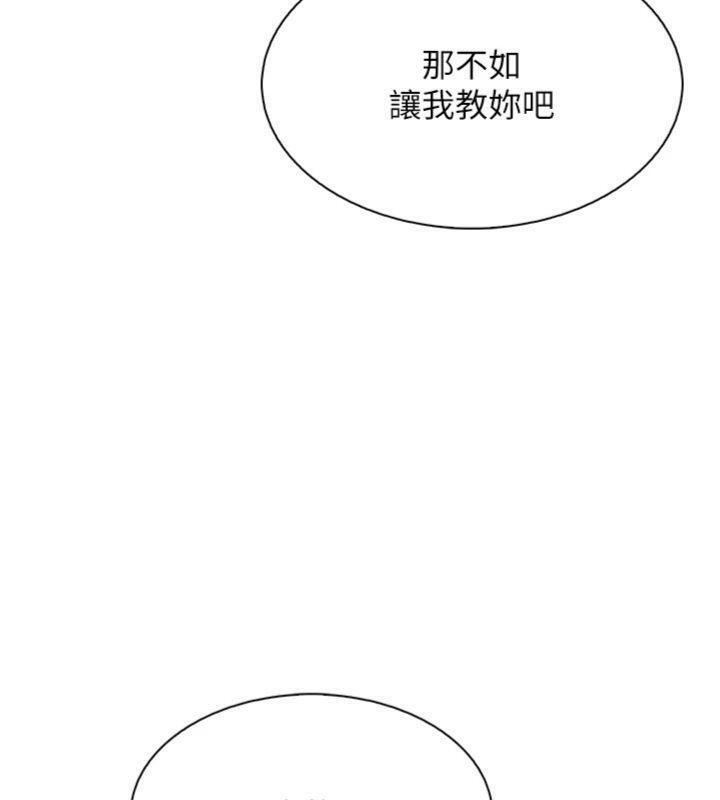 173P - 我的掌上明珠