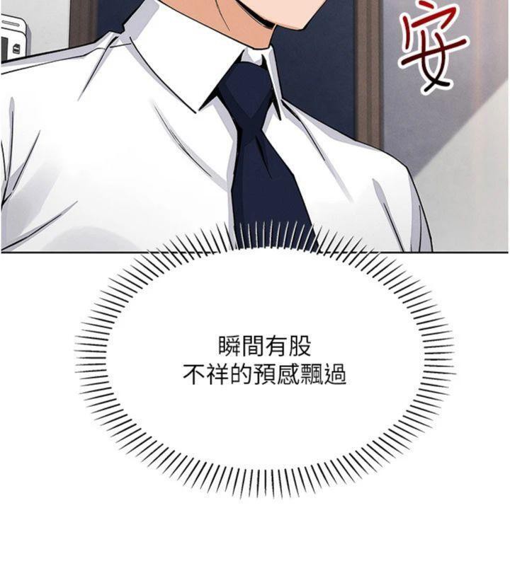 178P - 我的掌上明珠