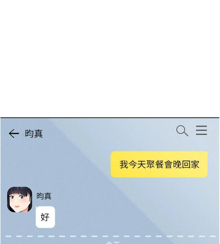 17P - 我的掌上明珠