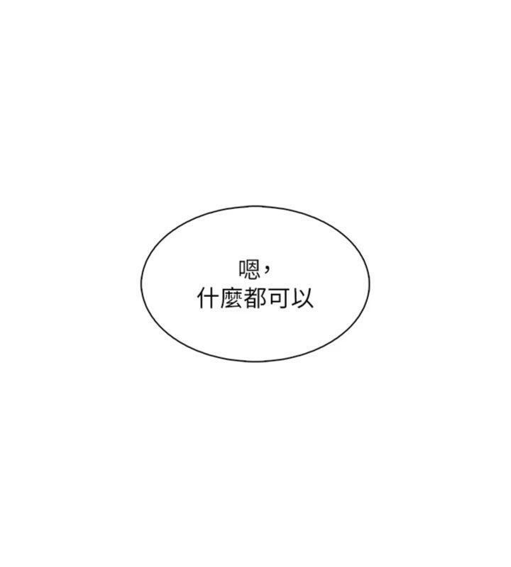 180P - 我的掌上明珠