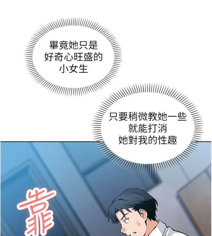 185P - 我的掌上明珠