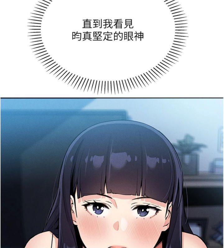 188P - 我的掌上明珠