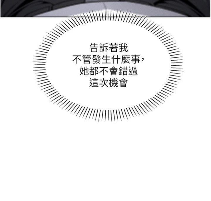 191P - 我的掌上明珠
