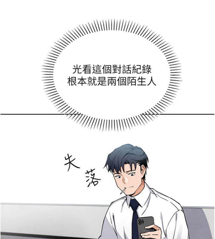19P - 我的掌上明珠