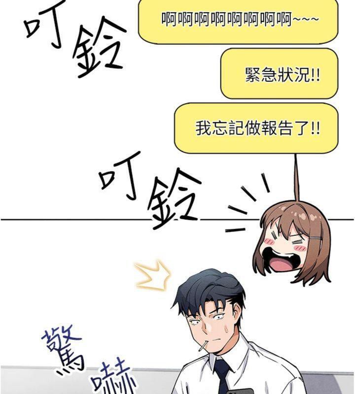 21P - 我的掌上明珠