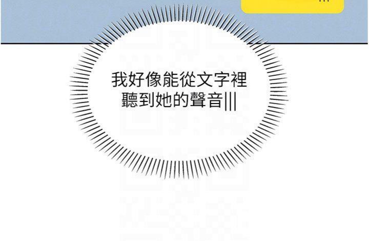 25P - 我的掌上明珠