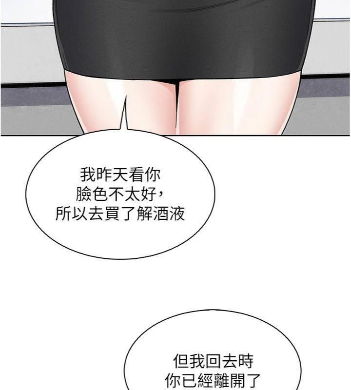 30P - 我的掌上明珠