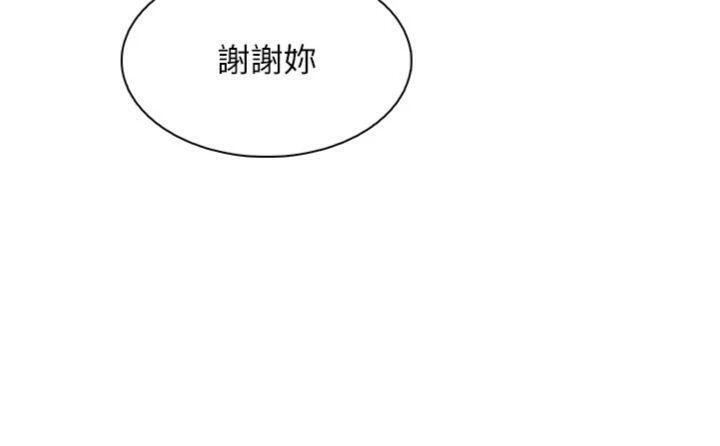 33P - 我的掌上明珠