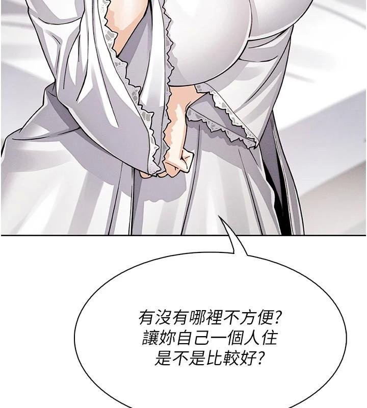 3P - 我的掌上明珠