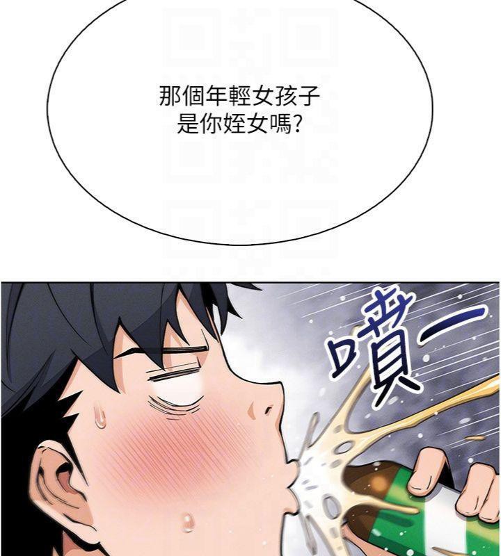 40P - 我的掌上明珠