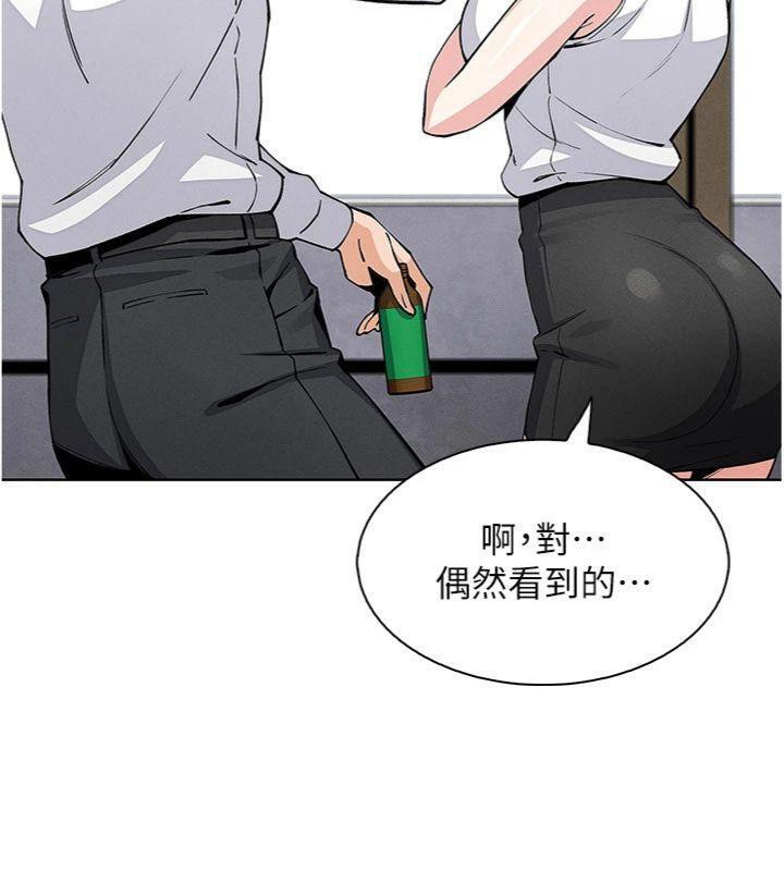 43P - 我的掌上明珠
