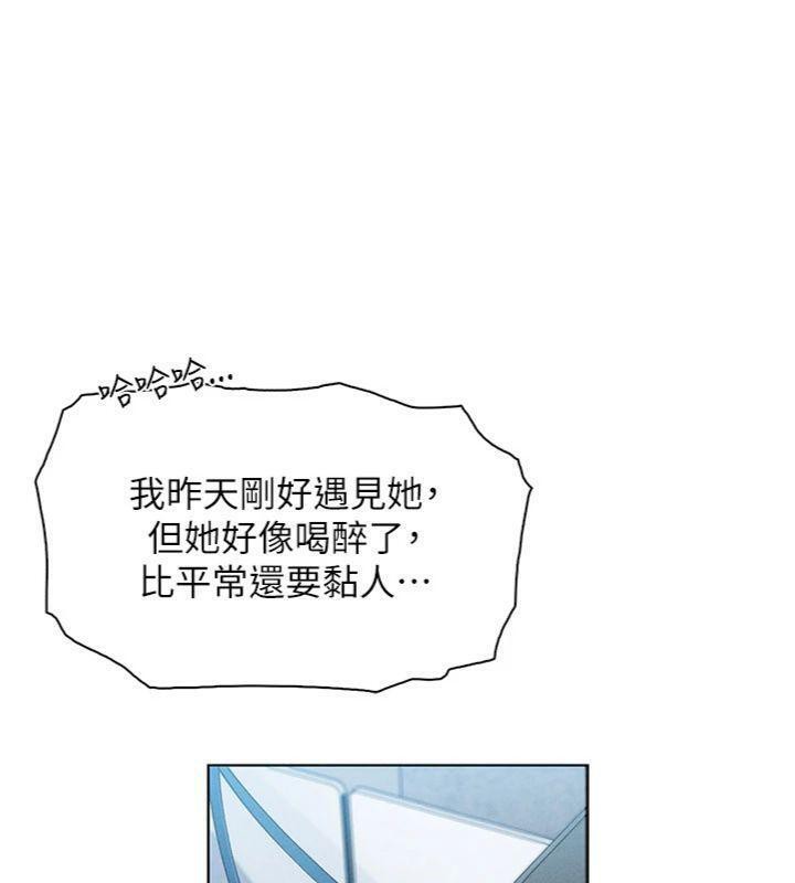 44P - 我的掌上明珠